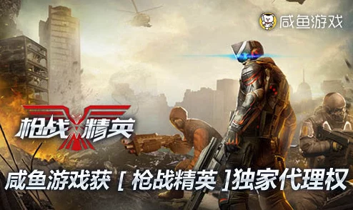 2024年最刺激的枪战手游大盘点:哪些好玩的射击游戏值得一试 2024年最刺激的枪战手游大盘点:哪些好玩的射击游戏值得一试