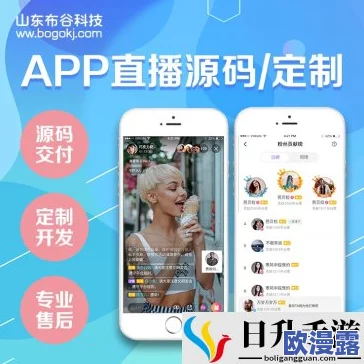 成品短视频APP源码的优点及其在市场竞争中的应用前景分析 成品短视频APP源码的优点及其在市场竞争中的应用前景分析