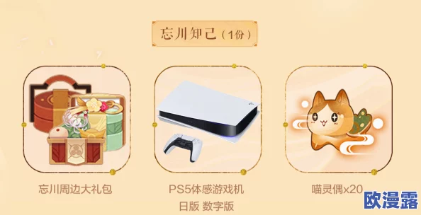 羞羞的h漫:最新进展与动态,带你了解这一领域的热门作品和创作趋势 羞羞的h漫:最新进展与动态,带你了解这一领域的热门作品和创作趋势