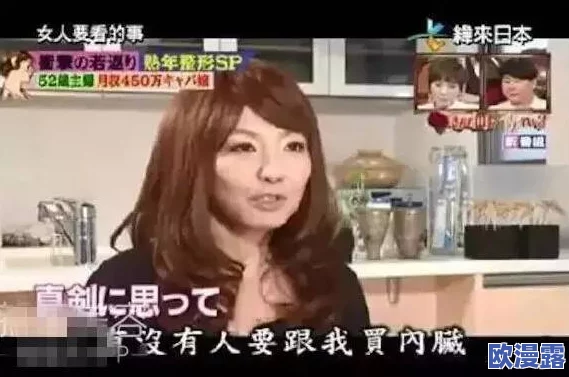 国产AV麻豆美艳房东苏语棠：当代影视行业中的独特角色与其在网络文化中的影响分析