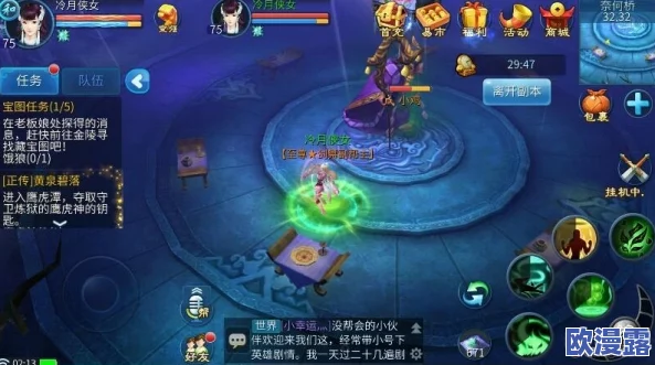 热血江湖中：正医与邪医职业对比，哪个更值得选择？