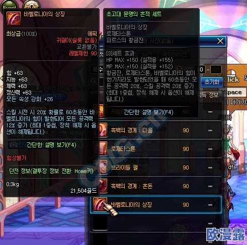 DNF游戏中哪个套装最厉害?全面解析顶级装备选择 DNF游戏中哪个套装最厉害?全面解析顶级装备选择