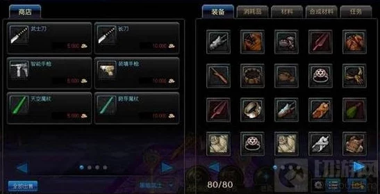 DNF手游中浩海武器的获取方法与详细介绍指南 DNF手游中浩海武器的获取方法与详细介绍指南