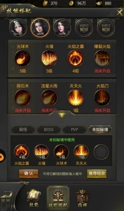一刀传世游戏中主号应该选择哪个职业进行修炼 一刀传世游戏中主号应该选择哪个职业进行修炼