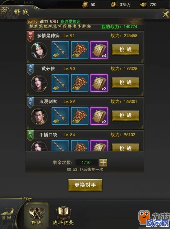 一刀传世游戏中主号应该选择哪个职业进行修炼 一刀传世游戏中主号应该选择哪个职业进行修炼