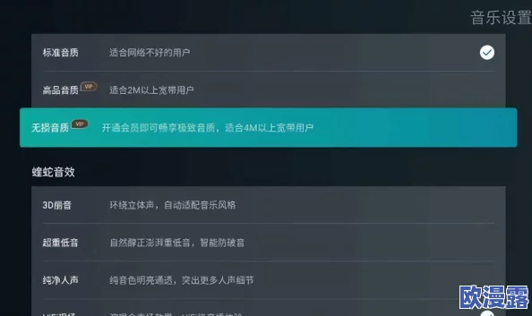 5g影视天天5g天天爽的软件优势:提升观影体验,畅享超清画质与极速下载的全新进展 5g影视天天5g天天爽的软件优势:提升观影体验,畅享超清画质与极速下载的全新进展