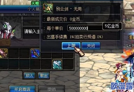 DNF游戏中哪个地图最容易掉落灵魂晶石详解 DNF游戏中哪个地图最容易掉落灵魂晶石详解