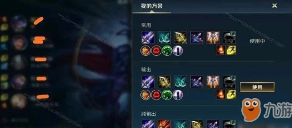 对比分析：圣枪游侠与雷霆战争，哪个英雄更适合你的游戏风格？