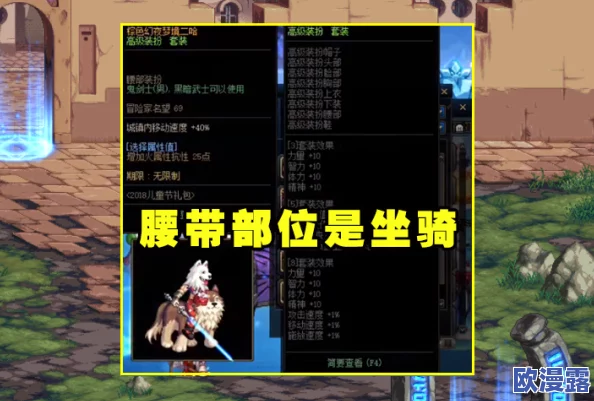 DNF嘉年华2024:具体开始时间及其精彩活动预告 DNF嘉年华2024:具体开始时间及其精彩活动预告
