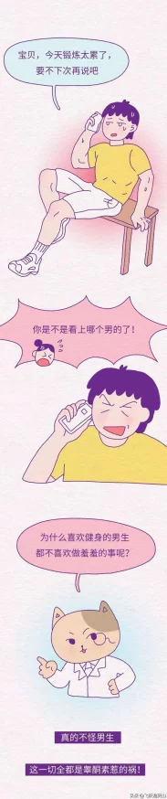羞羞的漫画平台持续创新,推出全新功能与用户互动体验,吸引更多年轻用户加入社区! 羞羞的漫画平台持续创新,推出全新功能与用户互动体验,吸引更多年轻用户加入社区!