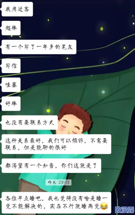 获得超级胬肉系统江峰小说:主角如何逆袭人生,开启全新冒险与成长之旅的精彩故事 获得超级胬肉系统江峰小说:主角如何逆袭人生,开启全新冒险与成长之旅的精彩故事