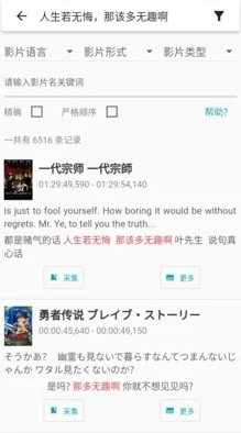 黄游下载：网友看法纷呈，部分用户认为内容丰富但存在安全隐患，另一些则表示体验良好值得尝试