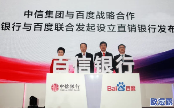 银行行长动作越来越快,积极应对市场变化与经济挑战,推动金融创新和服务升级 银行行长动作越来越快,积极应对市场变化与经济挑战,推动金融创新和服务升级