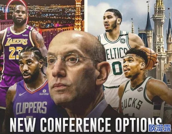 1nbaoffice68:最新动态与分析,深入探讨NBA办公室的运作与决策过程 1nbaoffice68:最新动态与分析,深入探讨NBA办公室的运作与决策过程