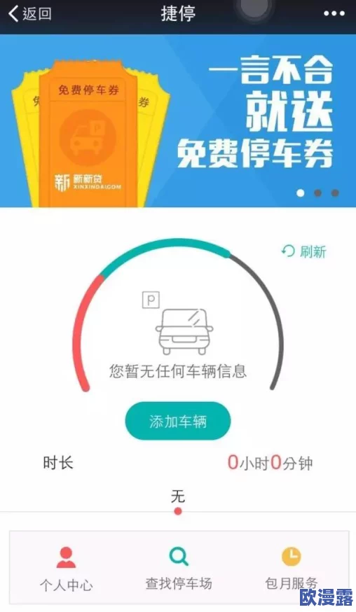 肏比软件进展:新功能上线,用户体验大幅提升,安全性和隐私保护措施进一步加强 肏比软件进展:新功能上线,用户体验大幅提升,安全性和隐私保护措施进一步加强