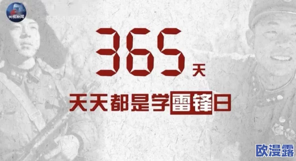 911吃瓜热门爆料正能量:聚焦社区团结、志愿服务与抗击逆境的真实故事与感人瞬间 911吃瓜热门爆料正能量:聚焦社区团结、志愿服务与抗击逆境的真实故事与感人瞬间