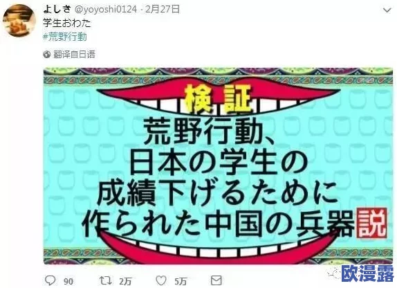 91cgfun今日吃瓜:深入解析背后的社会热点与文化现象 91cgfun今日吃瓜:深入解析背后的社会热点与文化现象