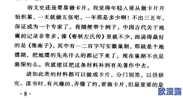 中国毛卡片卡一卡二卡三:从历史文化看毛卡片的演变与社会影响,深度解析其在现代生活中的角色与价值 中国毛卡片卡一卡二卡三:从历史文化看毛卡片的演变与社会影响,深度解析其在现代生活中的角色与价值