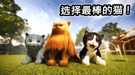 2024年热门跟猫有关的游戏下载推荐:经典猫咪游戏前五名合集 2024年热门跟猫有关的游戏下载推荐:经典猫咪游戏前五名合集