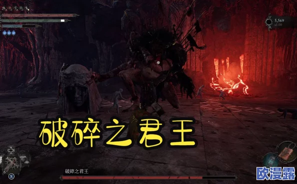 堕落之主·破碎之君王挑战攻略及纪念物品获取详细方法