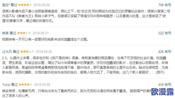 男生将坤坤申请女生的皮燕,因性别认同问题引发广泛讨论与关注,社会各界对此反应不一 男生将坤坤申请女生的皮燕,因性别认同问题引发广泛讨论与关注,社会各界对此反应不一