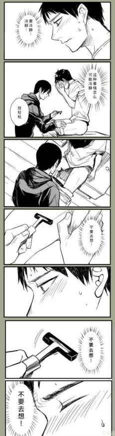 好看的羞羞漫画：揭秘网友热议的八卦内幕，绝对不能错过！