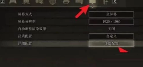 艾尔登法环游戏存档的具体位置及查找方法详解