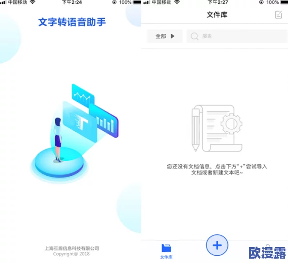 通义听悟实时语音转文字功能:全面详细操作步骤指南 通义听悟实时语音转文字功能:全面详细操作步骤指南