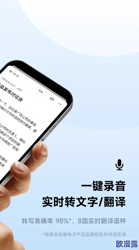 通义听悟实时语音转文字功能:全面详细操作步骤指南 通义听悟实时语音转文字功能:全面详细操作步骤指南