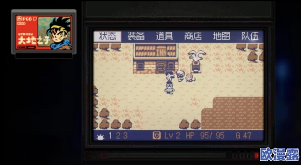 《勇者斗恶龙3》重制版创意源泉揭秘：深受经典之作《塞尔达传说》启发