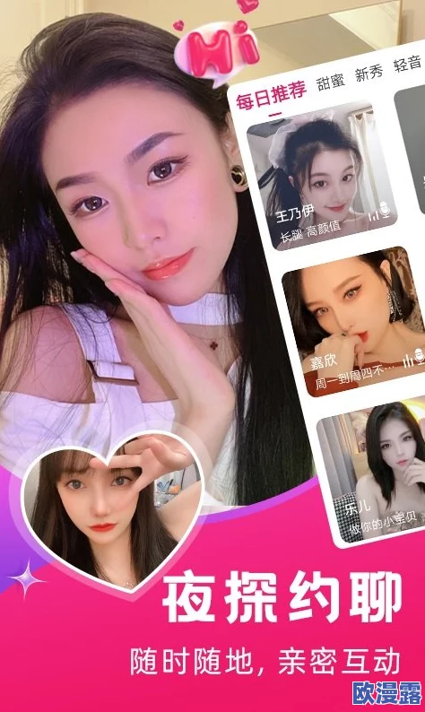 午夜试看120秒体验区软件特色:传闻该软件背后隐藏着神秘团队,用户体验将大幅提升,引发热议! 午夜试看120秒体验区软件特色:传闻该软件背后隐藏着神秘团队,用户体验将大幅提升,引发热议!