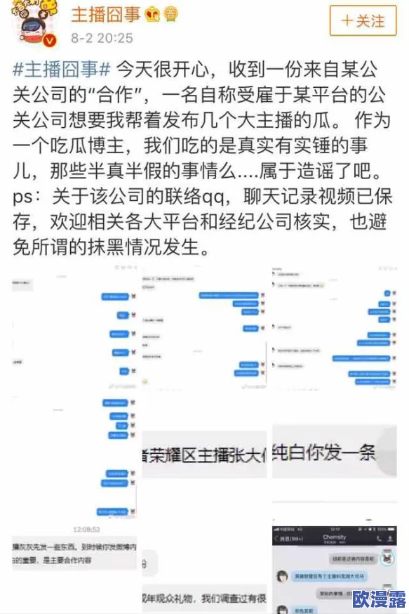 91吃瓜中心今日吃瓜:最新进展揭示事件背后的真相与更多细节,网友热议不断引发关注 91吃瓜中心今日吃瓜:最新进展揭示事件背后的真相与更多细节,网友热议不断引发关注