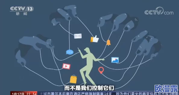 海角推特:全球社交媒体平台的崛起与挑战,如何影响我们的沟通方式和信息传播? 海角推特:全球社交媒体平台的崛起与挑战,如何影响我们的沟通方式和信息传播?