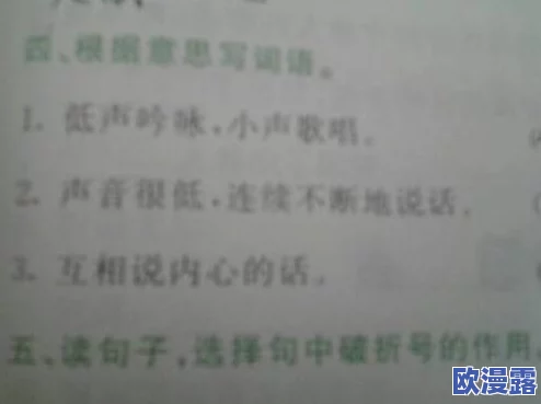 腰部下沉进入动起来的近义词:深入分析与探讨相关词汇的丰富内涵与应用场景 腰部下沉进入动起来的近义词:深入分析与探讨相关词汇的丰富内涵与应用场景
