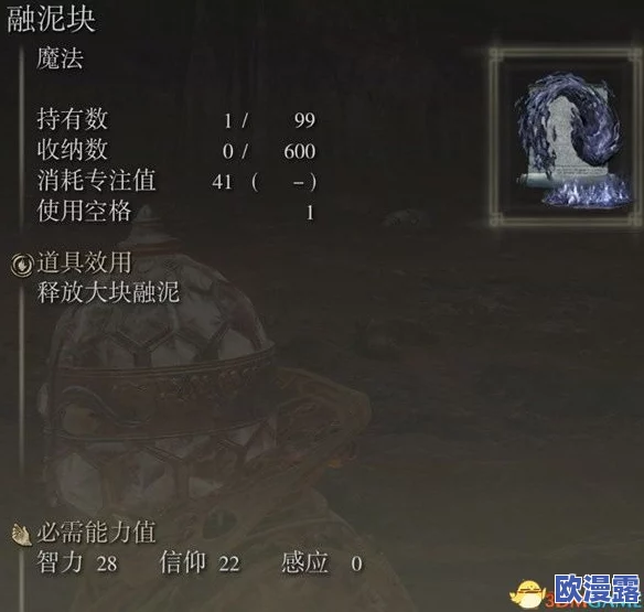 探索艾尔登法环：哪些近战祷告技能在实际游戏中最为实用？