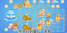 保卫萝卜4阿波尼克号第60关全面通关攻略与技巧详解 保卫萝卜4阿波尼克号第60关全面通关攻略与技巧详解