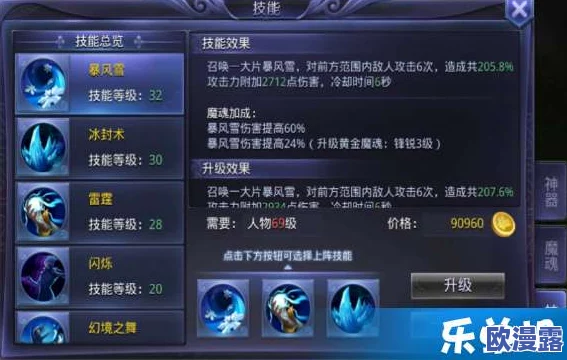 全面掌握!高效战力提升秘籍 全面掌握!高效战力提升秘籍