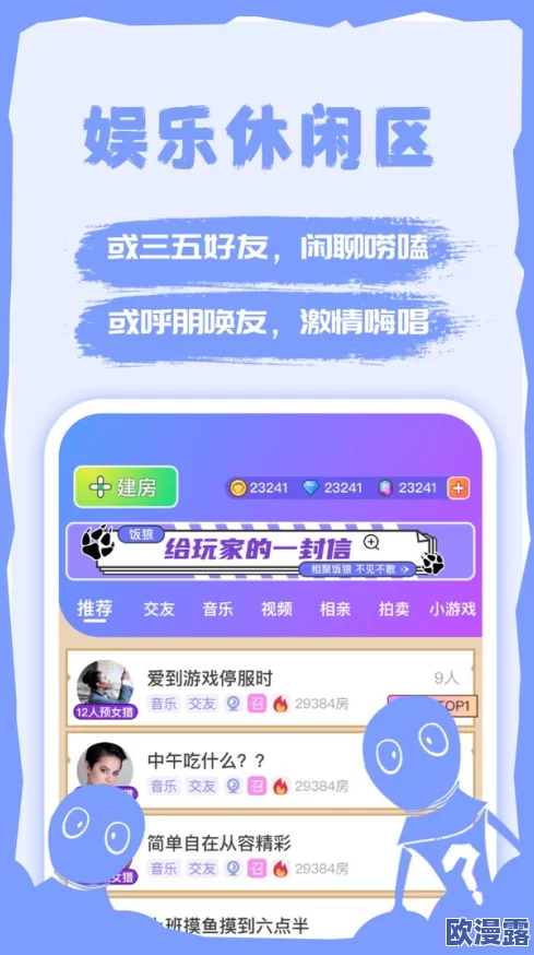 锵锵锵锵游戏在线观看:全新玩法上线,玩家互动体验升级,快来一起畅玩吧! 锵锵锵锵游戏在线观看:全新玩法上线,玩家互动体验升级,快来一起畅玩吧!