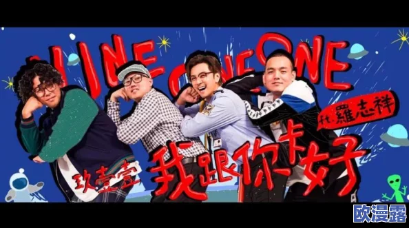 日本农村大姐rapper：她如何用音乐表达乡土情怀，引发年轻人追捧和文化思考