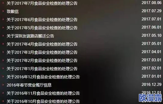 ihlw.15黑料:深入分析背后的真相与影响,揭示行业潜规则与隐秘内幕的全面解析 ihlw.15黑料:深入分析背后的真相与影响,揭示行业潜规则与隐秘内幕的全面解析