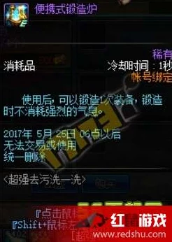 DNF游戏中新手玩家应首先强化哪个装备部位以提升战力 DNF游戏中新手玩家应首先强化哪个装备部位以提升战力