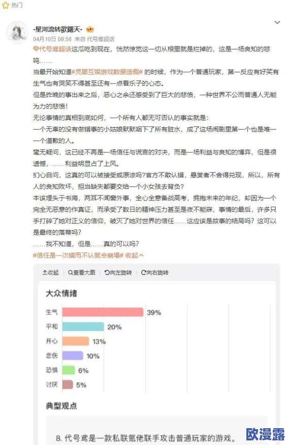 91吃瓜网:八卦大爆料,游戏里的秘密花园,让你欲罢不能的娱乐盛宴 91吃瓜网:八卦大爆料,游戏里的秘密花园,让你欲罢不能的娱乐盛宴