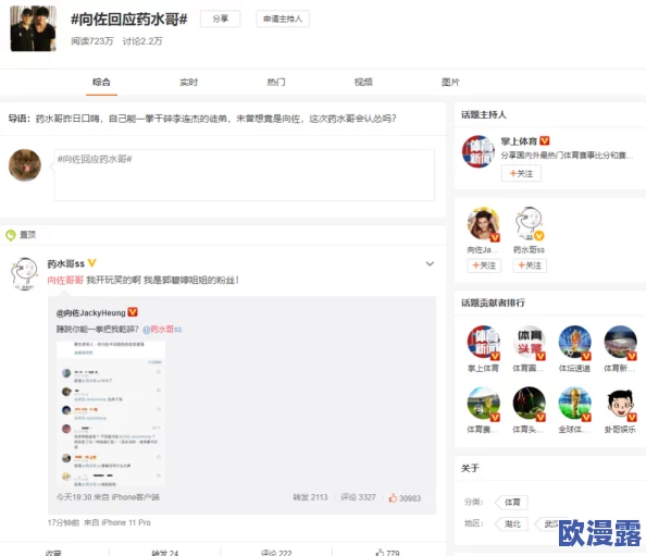国产精品一卡二卡：网友热议其便捷性与安全性，纷纷表示期待更多创新功能的推出