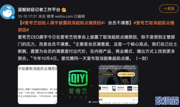 蜜桃视频在线免费观看:探讨在线影视平台对观众观看习惯的影响与未来发展趋势分析 蜜桃视频在线免费观看:探讨在线影视平台对观众观看习惯的影响与未来发展趋势分析