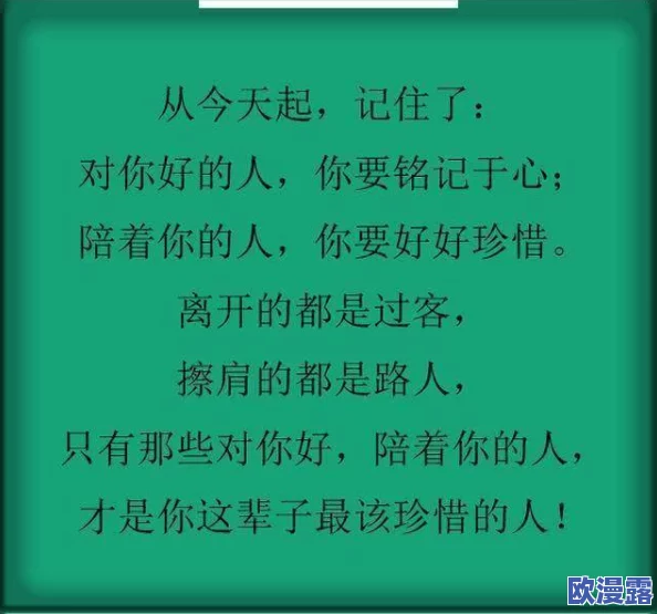 男女嗟嗟疼还往里寒:解析情感关系中的痛苦与沟通障碍,以及如何有效缓解心理压力与情绪问题 男女嗟嗟疼还往里寒:解析情感关系中的痛苦与沟通障碍,以及如何有效缓解心理压力与情绪问题