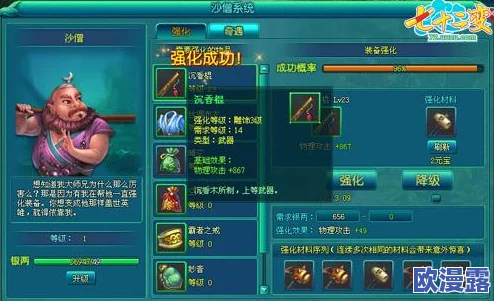 《归龙潮》深度攻略:人靠衣装任务完美达成技巧与全解析指南 《归龙潮》深度攻略:人靠衣装任务完美达成技巧与全解析指南