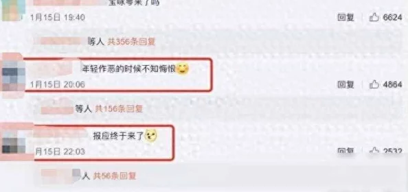 网黑料:某知名明星被曝与神秘富豪私会,背后隐藏的真相让人震惊! 网黑料:某知名明星被曝与神秘富豪私会,背后隐藏的真相让人震惊!