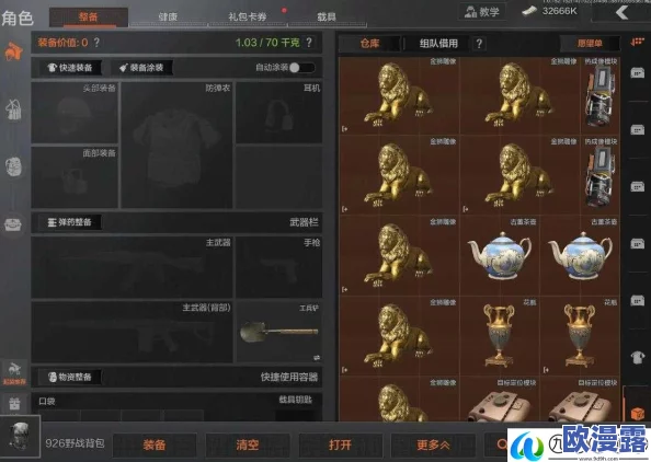 暗区突围游戏内联络人任务详细奖励一览表 暗区突围游戏内联络人任务详细奖励一览表