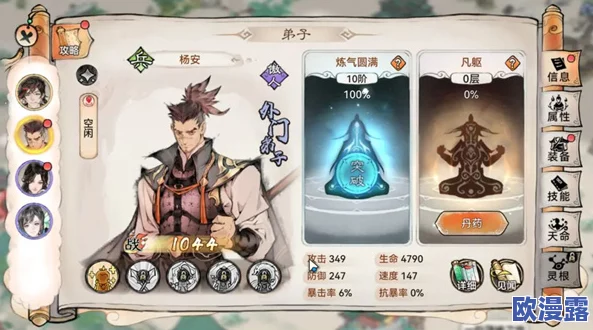 如何高效培养最强祖师角色唐蝶衣的全面攻略 如何高效培养最强祖师角色唐蝶衣的全面攻略