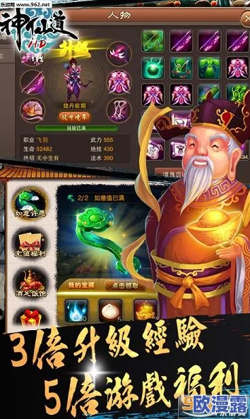 2024年热门推荐:精彩纷呈的大型角色扮演手游有哪些值得一试的盘点 2024年热门推荐:精彩纷呈的大型角色扮演手游有哪些值得一试的盘点